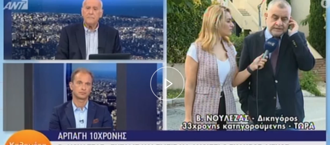 «Έξαλλος» ο Γ.Παπαδάκης με τον συνήγορο της 33χρονης on air: «Της κάνετε αγιογραφία»